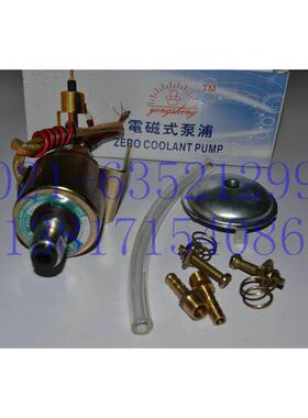 电磁式泵浦 电磁泵DC200  电压220V