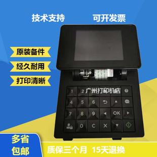 惠普M608 显示屏 M609 触摸屏 操作面板 控制面板 HP607面板