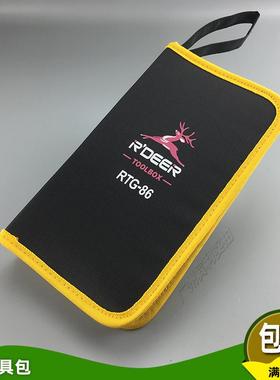 飞鹿RTG-86 小工具包牛津布防水工具袋26*15*5.5cm电工收纳帆布包