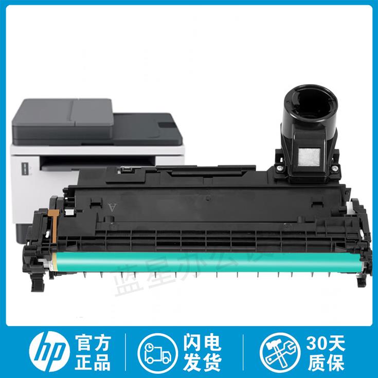 原装适用惠普 MFP2606硒鼓 TANK1005 TANK1020 2606DN 2506DW硒鼓