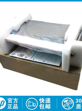 全新原装HP 772DN 77740 77440 785 776 刮片液容器W1B43A W1B44A