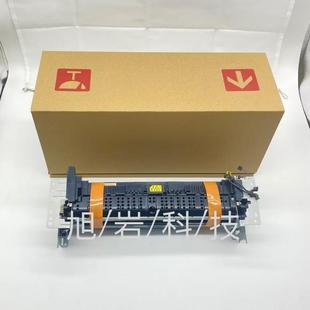 427加热组件 M403DW426 定影器 惠普HP403d定影组件惠普M402 原装