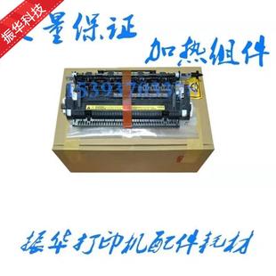 HP202 HP225 m226dw 原装 加热组件 HP226dn 拆机定影 定影器 惠普