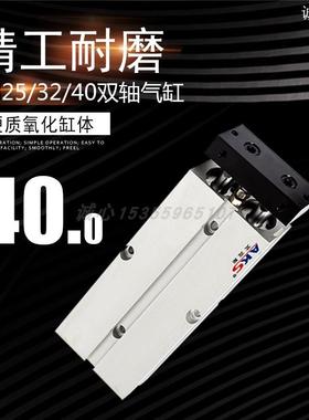 浙江艾克斯AKS气动元件双轴杆气缸TDATN325X10x347689X10X20-50-S