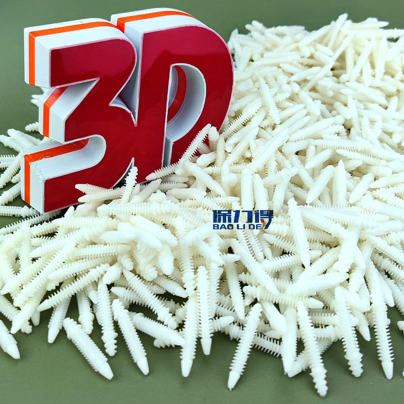 1688新款无边字3D发光字安装扣码不锈钢广告字牌塑料快装螺杆丝杆