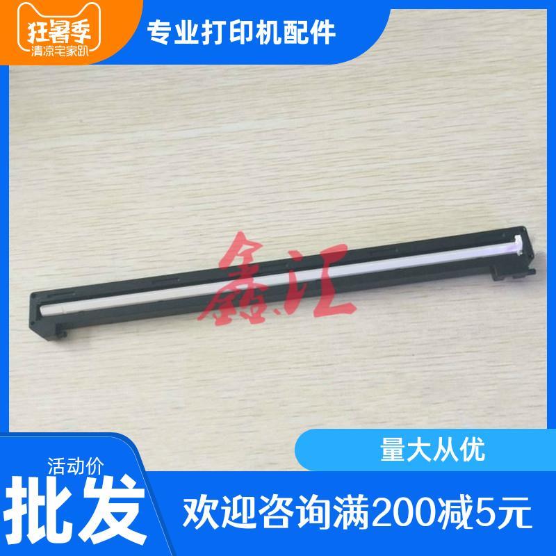 奔图 M5000L 扫描器 奔图PANTUM M5100 5250 M6000 扫描器 扫描头