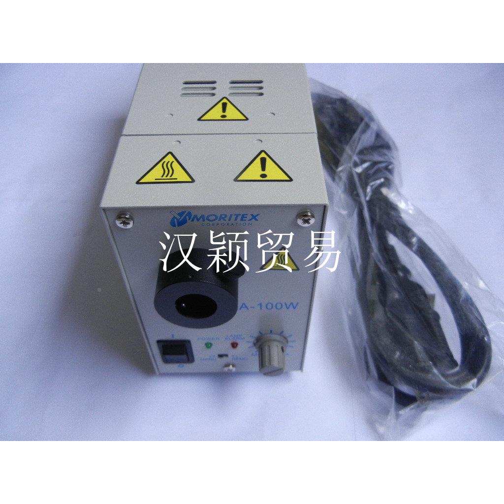 100W冷光源检测灯箱 MORITEX MHAA-100W 光源灯箱 全新现货