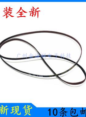 爱普生L310字车皮带L301 L303 L313 L130打印头皮带 电机墨车皮带