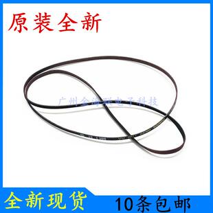 爱普生L310字车皮带L301 L303 L313 L130打印头皮带 电机墨车皮带