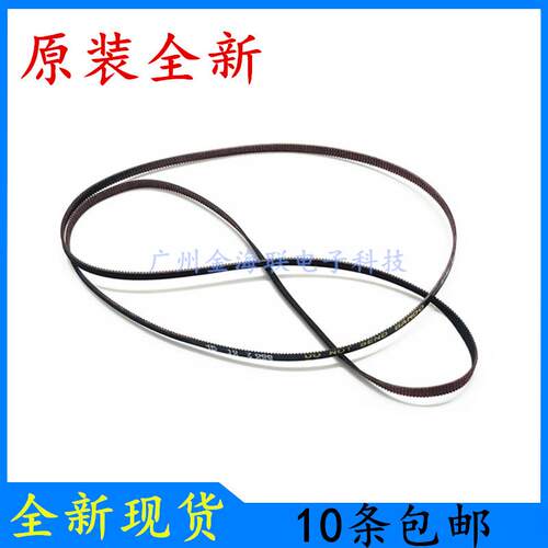 爱普生L310字车皮带L301 L303 L313 L130打印头皮带 电机墨车皮带