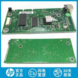1010 打印板 Q2465 适用惠普 60001 接口板 主板 全新原装 1012