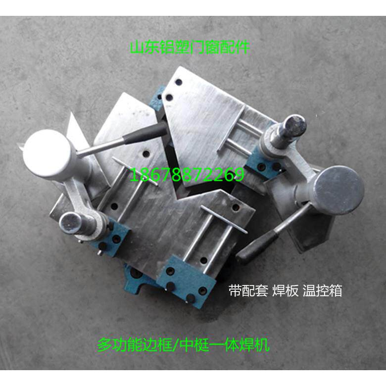塑钢门窗小型手动电焊机 塑料纱扇手提焊接机边框中梃多功能焊机