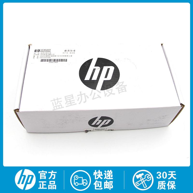 全新原装Jetdirect HP 2500W 外置打印服务器 J8021A J8021-61001