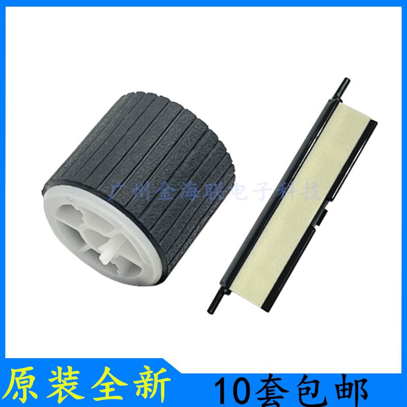原装HPM436dn搓纸轮M433a进纸轮M437n分页器惠普M439dn纸盒搓纸轮