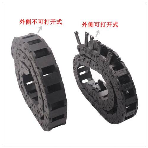 link cnc 3D打印机尼龙塑料桥式拖链输送链可开不可开12系列 1米