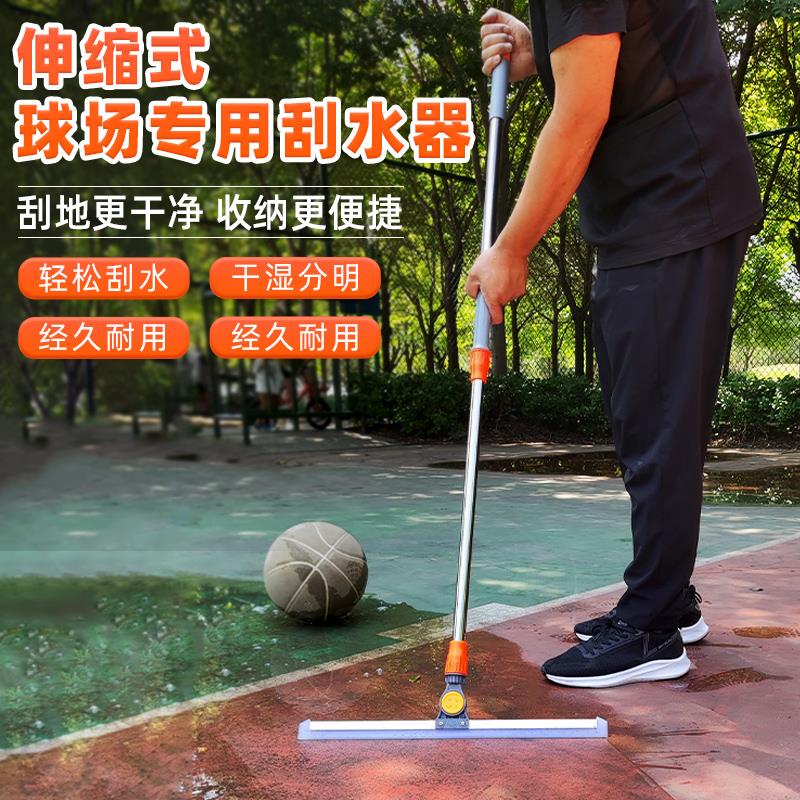 刮水器家用硅胶拖把魔术扫把两用球场刮地板扫地神器卫生间刷园艺