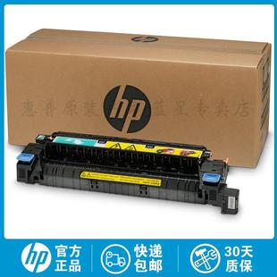 M775 CP5525 M750 CE515A 全新原装 热凝器定影组件CE978A 惠普