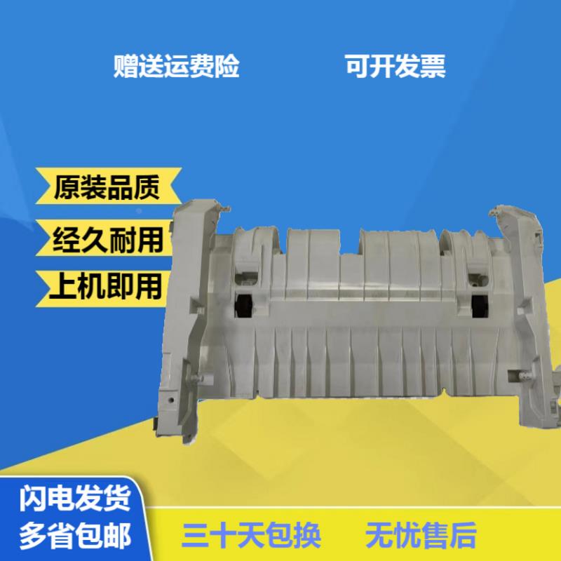 HP227后盖 惠普203前门 hpM227FDN纸盒前门 纸盘 上盖双面器边盖