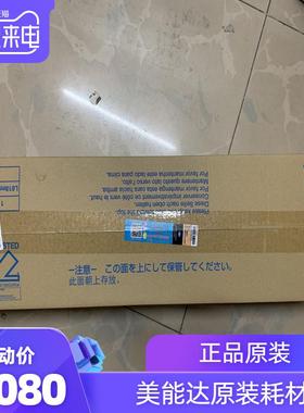 原装 柯呢卡 美能达C284显影仓 364显影器 224 554 C454 DV512显