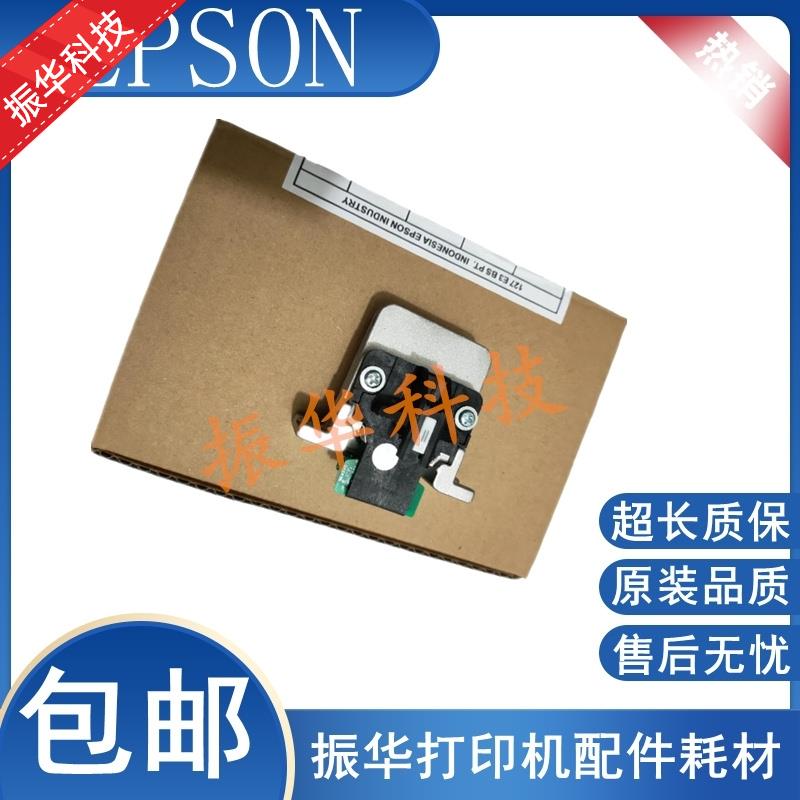 适用 爱普生LQ680KII 690K 2680K 136KW 106KF 打印头 质保半年