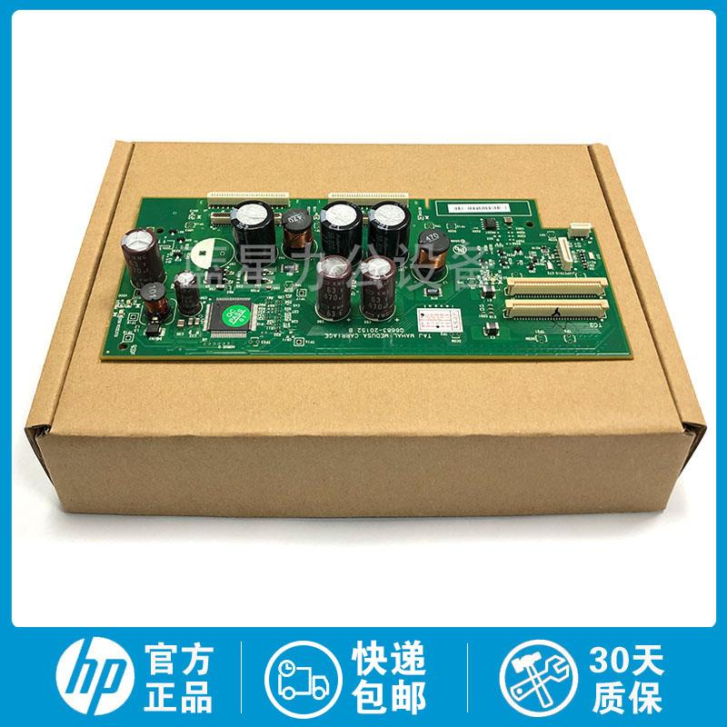 全新原装惠普HP T610 T1100 Z3200 Z2100 Z3100 Z5200 字车笔架板