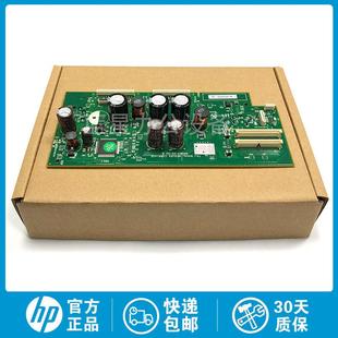 T1100 Z3200 Z2100 全新原装 Z5200 T610 Z3100 字车笔架板 惠普HP