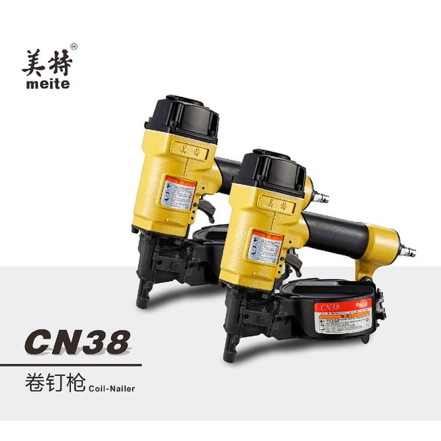 美特气动打钉机卷钉枪meite气钉枪卷钉CN38射钉器枪钉钉抢原厂