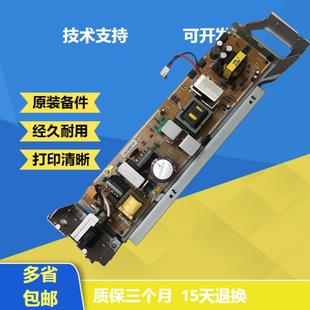 电源板 M452DW 477DW 惠普452 电路板 377 377DW 220V 477