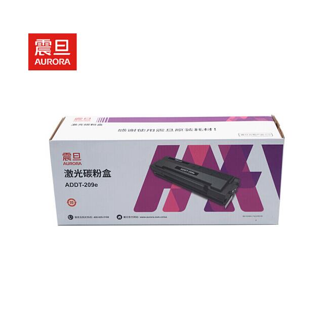 震旦原装ADDT-209S/E墨粉盒AD209PW/229PS/229MWC/PNW打印机硒鼓