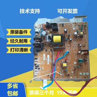 401 惠普401dn M425 供电板 HPPRO400 高压电路板 M401d电源板