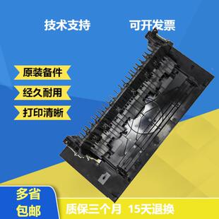 打印机后门挡板 惠普M701N M435后门 DTN 整套后盖挡板 704M706DN