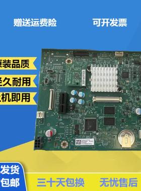 原装全新 HP惠普M553 M552主板 HP552DN 553N接口板 B5L23-67901