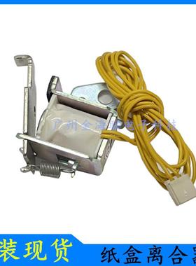 原装HPM425dw离合器HPM401dn继电器P2035离合器HPP2055纸盒继电器