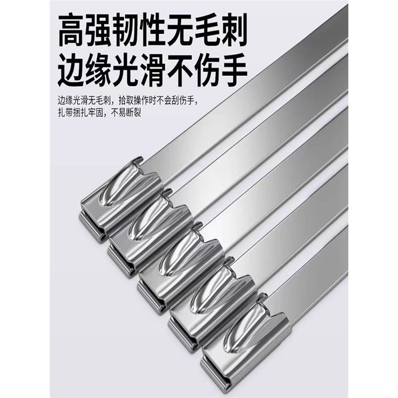 304不锈钢扎带4.6 7.9MM金属钢丝防锈耐高温室外防腐蚀强力车用,基础建材,缎带/扎带,淘宝优惠券,粉丝福利购,淘宝优惠卷