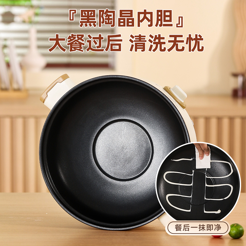 电炒锅多功能家用宿舍电火锅煮面D锅寝室迷你煲汤煎炒蒸煮一体锅