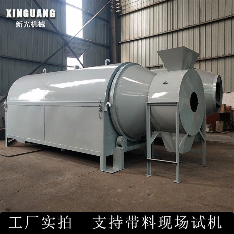 全自动鱼虾饲料滚筒烘干机大型塑料颗粒烘炒机翻炒均匀茶叶干燥机,机械设备,干燥机/干燥箱/烘干机,淘宝优惠券,粉丝福利购,淘宝优惠卷
