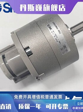 原装SMC旋转气缸CRB2BW30/40-90SZ/180SZ/270SZ/CDRB2BWU10/15/20