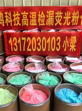 纯粉KDP-01布袋除尘器检漏捡漏荧光粉桶装水泥厂电厂测漏工业管道