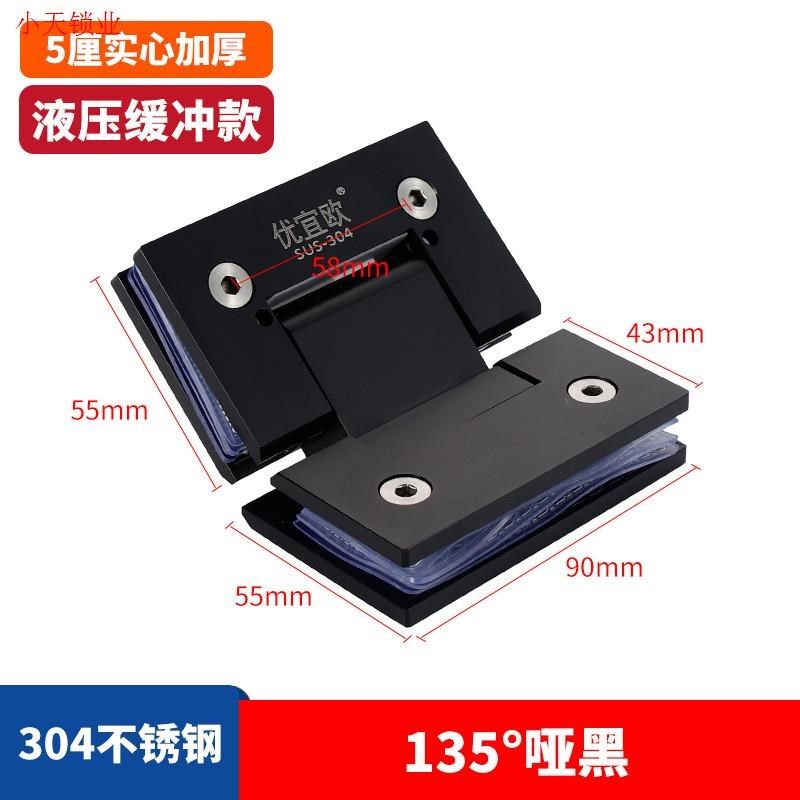 铰链180度折页哑黑玻璃门夹淋浴房合页90度浴室夹304不锈钢加厚.,基础建材,浴室玻璃夹,淘宝优惠券,粉丝福利购,淘宝优惠卷