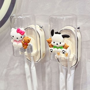 吸盘漱口杯置物架壁挂免打孔可爱卡通库洛米洗漱杯家用电动牙刷架