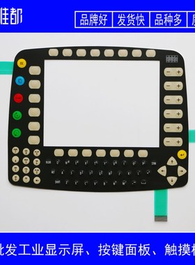 高品质  KUKA KCP1  KRC1 KCP169-000-398 机器人示教器 按键面板