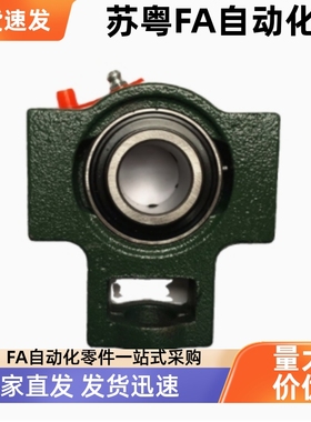 外球面滚珠HDTKP HDH HDHCP12轴承组件 15 17 20 25 30 35 40 50