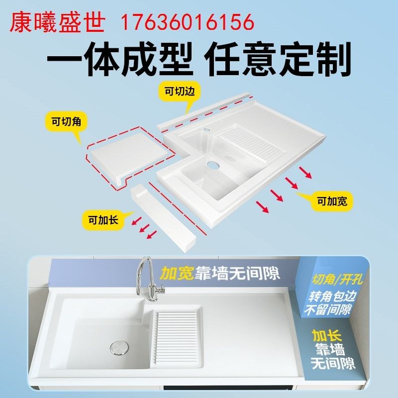 石英石阳台上盆洗衣池台盆一体盆家装家用槽工装带搓板切角机定制