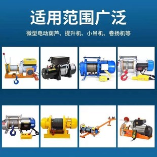 防旋转油丝绳提升机电动葫芦家用卷扬机清障车吊窗机软耐磨钢丝绳