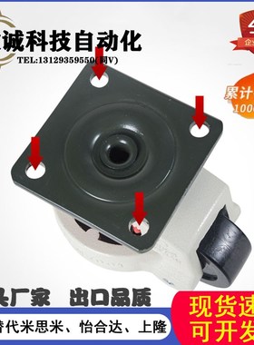 怡合达重载型福马轮CGR51-60-U /N平底活动脚轮CGR51-80-N/ U现货