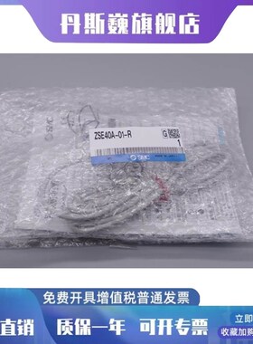 SMC数显数字真空压力开关ISE40A/ZSE40AF-01-N-L-R-T-M正压混合压