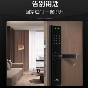 【国补15%】德施曼智能锁v7plus电子锁指纹锁入户门锁家用密码锁