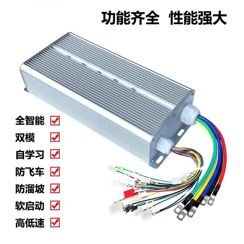 电动三四轮车控制器306管1500w48v60v200N0大功率直流无刷双模通