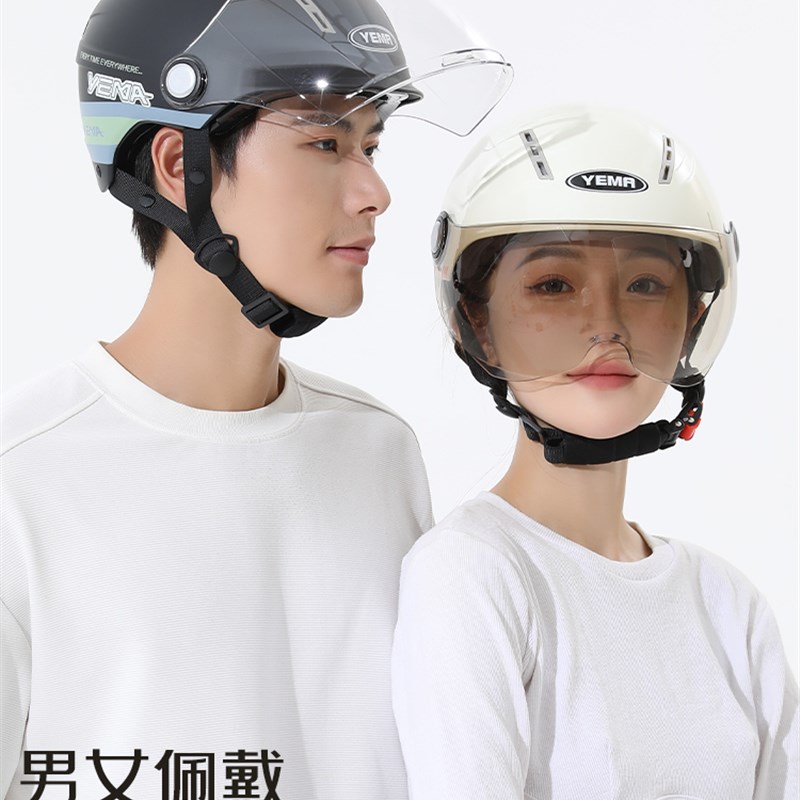 3C认证野马夏季电动n车头盔女轻便防晒防紫外线摩托车安全帽男透