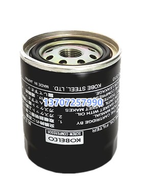 神钢SG/AG/VS15/22A压缩机保养配件机油过滤器P-CE13-510油滤油格